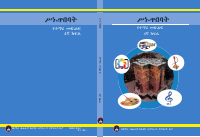 ART grade 4 (2).pdf